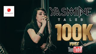 Yasmine Taleb  Wanestiyi  Cover Samy [upl. by Anivlac]