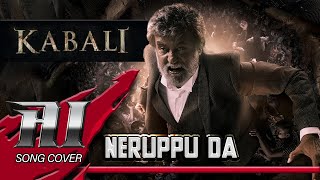 Neruppu Da  Kabali  Ai Generated Cover Song [upl. by Lamrej]