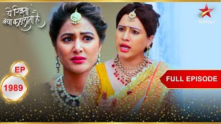 Varsha blames Akshara  Full Episode1989  Yeh Rishta Kya Kehlata Hai [upl. by Nnael]