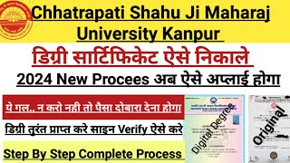 Kanpur university degree online apply । Csjmu degree kaise nikale । CSJM degree Apply [upl. by Zacek310]