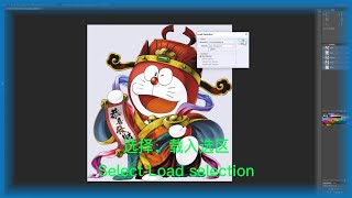 PhotoShop make white spot channel for Maintop DTF printer [upl. by Othelia]