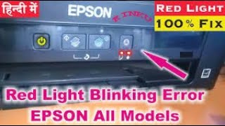 Epson l380 red light blinking problem solution  Epson printer error [upl. by Rellek]