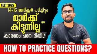 quotI Study 1416 Hours Butquot 😓 NEET Score Improvement Tips for Dedicated Students [upl. by Nitsirc]