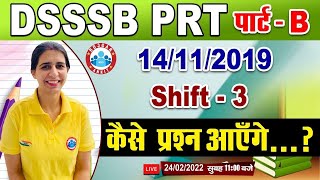 DSSSB PRT 2022  DSSSB PRT Previous Year Paper 2019  DSSSB PRT Part  B Questions 4  Mannu Rathee [upl. by Yaluz]