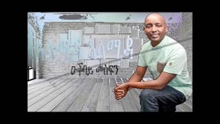 Okbay Mesfin  Eritrean old music  Alamida  Mericent Channel  2020 [upl. by Neehar]