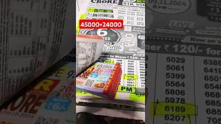 আজকে ৪৫০০০হলো ২৪০০০। Lottery today রেজাল্ট। Lottery sambad lnagaland state lottery ytshorts [upl. by Nylessoj160]