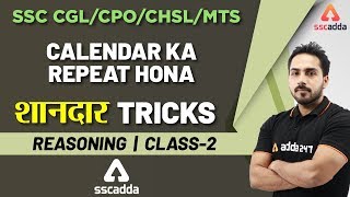 SSC CHSL Exam Preparation  Reasoning Questions for SSC CHSL 2019  Calendar Questions Class 2 [upl. by Yoshi]