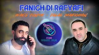 Wael Junior ft Jalal Imazighan  Fanigh Di Rafyafi 2024 quotCover Rabah Salamquotouffical rif musicIZRAN [upl. by Darian555]