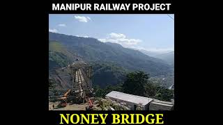 Noney bridge  Jiribam Imphal railway project update  Manipur railway project  Noney [upl. by Vezza748]