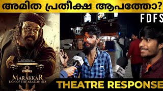 Marakkar Movie Review  Marakkar Theatre Response FDFS  Mohanlal  Marakkar Review [upl. by Chancelor]