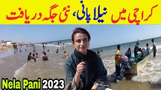 Sandspit beach karachi 2023 Summer Party 2023 [upl. by Monney]