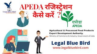 legalbluebird  APEDA Registration  RCMC Registration  How to apply RCMCAPEDA Certificate [upl. by Phil]