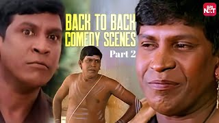 Vadivelu  Back to Back Comedy Scenes  Part 2  Arasu  Vetri Kodi Kattu Engal Annan Sun NXT [upl. by Warrenne]