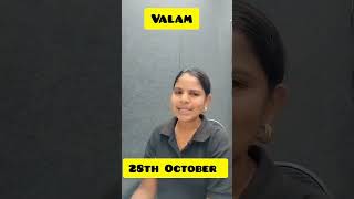 VALAM from October 28 Join now crack bank exams bankingadda247 bankingawarenessadda247 [upl. by Drolyag]