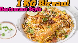 1 KG Chicken Biryani Recipe  Restaurant’s Style Chicken Biryani Recipe [upl. by Elatsyrc]