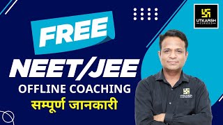 NEETJEE Free Offline Coaching 😮😍  सम्पूर्ण जानकारी ✔️  DIV Sir [upl. by Ariahaj]