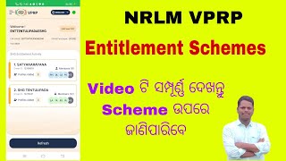 Vprp Entitlement Schemes Crp Vprp Entitlement in odiya Vprp new [upl. by Hyacinth]