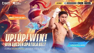 Muay Thai Lee Sin Challenge  มาเล่นกับ quotตะวันฉายquot  Golden Spatula [upl. by Attenreb]