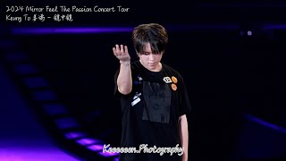 4K FanCam Keung To 姜濤  鏡中鏡｜Mirror Feel The Passion Concert Tour 2024 Hong Kong [upl. by Recnal709]