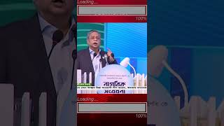 সরকারকে বাংলাদেশের ভাবমূর্তিকে রক্ষা করেছি আমি [upl. by Nnaear]