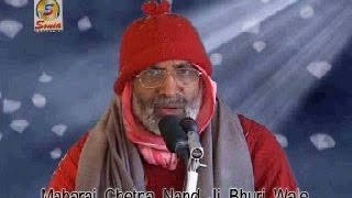 Sandhya Aarti By Acharya Ji Maharaj Bhuriwale [upl. by Stretch231]