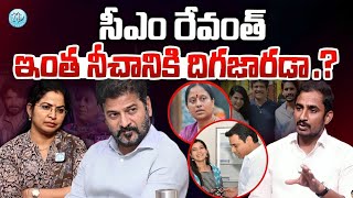 CM Revanth Reddy Hand In Konda Surekha Comments on Samantha Naga Chaitanya Divorce Issue  Nagarjuna [upl. by Xilef]