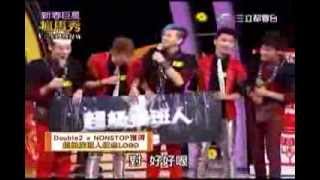 20140130 超級接班人 SPARK VS DOUBLE NONSTOP PART22 [upl. by Flor]