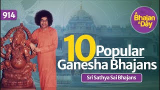 Parvati Nandan Gajanana  पार्वती नंदन गजानना New Ganpati Song  Ganesha Songs 2020  Sumeet Music [upl. by Granese]