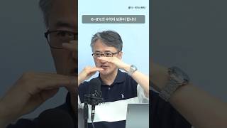 말도 안되는 이율이 현실적으로 가능한 이유 [upl. by Tierell]