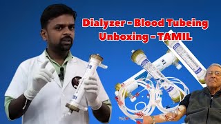 Hemo dialysis use Dialyzer amp Blood tubeing unboxing Tamil2024 Dialyzer hemodialysis Bloodline [upl. by Thanasi]