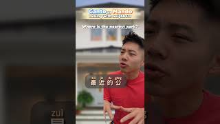 Cantonese vs Mandarin  Talking to Neighbors 👨‍👩‍👦 [upl. by Audi488]