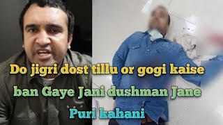 Do Jigri Dost tillu tajpuriya or gogi kaise Bane Jani dushman kahani tillu or gogi ki  gang war [upl. by Stu824]