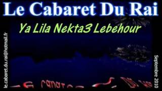 Djamila amp Fares  Negta3 Le Behour Remix Staifi 2010 by YZL [upl. by Anayia]