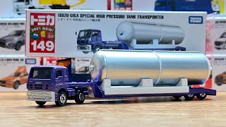 TOMICA 2021年12月新車 編號149） ISUZU GIGA SPECIAL HIGH PRESSURA TANK TRANSPORTER （ unboxing [upl. by Ardna]