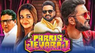 Parris Jeyaraj HD  South Superhit Comedy Hindi Dubbed Movie  Santhanam Anaika Soti Prudhvi Raj [upl. by Elizabeth]