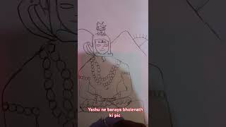 Saasu boliya bole re Shiv Guru shivcharchagit bhojpuri har har Mahadev [upl. by Elleina]