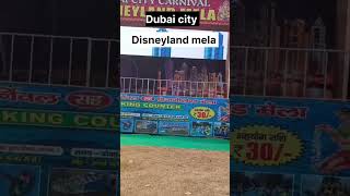 Dubai city Disneyland mela Deoria me phil ak balallindia [upl. by Eduino711]