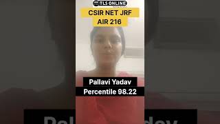 Congratulations CSIRNET JRF AIR 216 Pallavi Yadav Best wishes csirnetjuly2024 csirnetlifesciences [upl. by O'Callaghan]