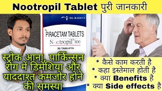 Nootropil 800mg Tablet Review  Piracetam Tablet  Uses  Dose  Side Effects  Precaution [upl. by Seiter]