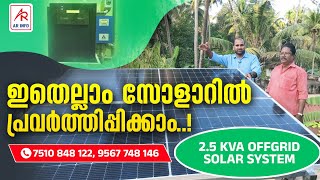 25 KVA OFF GRID SOLAR SYSTEM DETAILED MALAYALAM REVIEW ARINFOYoutube videos solarmypassion [upl. by Bronson670]