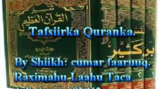 Tafsiirka Quranka by Sheikh Cumar Faaruuq AaliCimraan 93112 [upl. by Zirtaeb]