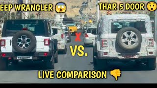 2024 THAR 5 DOOR LEAKED😱 First Time Live Comparison With Jeep Wrangler😨 ये तो सही में बच्ची निकली😂 [upl. by Annahoj123]