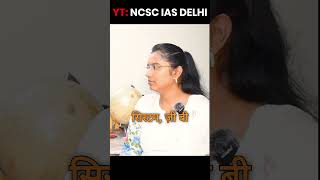 Sustainable Agriculture  Integrated Farming System  Neelofer Suhelabano shorts upsc [upl. by Enelam532]