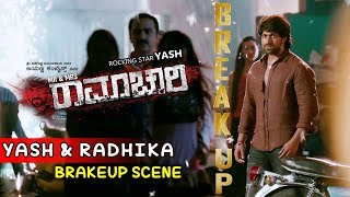 Yash Movies  Yash And Radhika Love Breakup Scenes  Mr And Mrs Ramachari Kannada Movie [upl. by Vassili318]