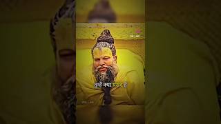 Premanand ji maharaj ke pravachan trending viralvideo shots shortsvideo motivation [upl. by Lika]