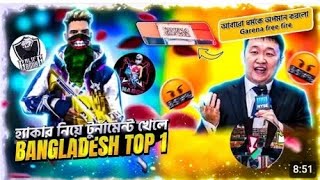 Bangladesh Top 1 এর ফুল স্কোয়াড কে হ্যাকার বলছে SANNA BOSS Magi lubosh [upl. by Bannasch]