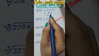 Cube Root  How to find cube root  Cube Root Kaise Nikale  Maths Tricks shorts cubetricks [upl. by Negem874]