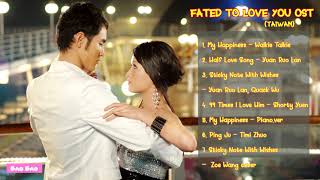 FATED TO LOVE YOU OST TAIWAN  NHẠC PHIM ĐỊNH MỆNH ANH YÊU EM FULL ALBUM [upl. by Copeland361]