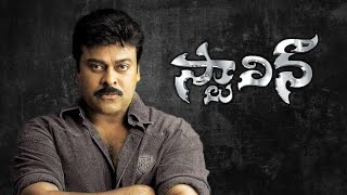 Stalin  Telugu movie  chiranjeevi chiranjeevi [upl. by Yrannav]