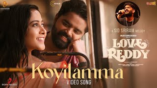 Koyilamma Video Song  Love Reddy Songs  Anjan Shravani  Sid Sriram  Kalyan Nayak [upl. by Gladwin]